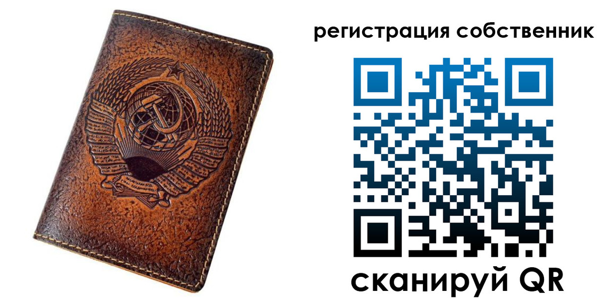 прописка иностранных граждан в Иркутске