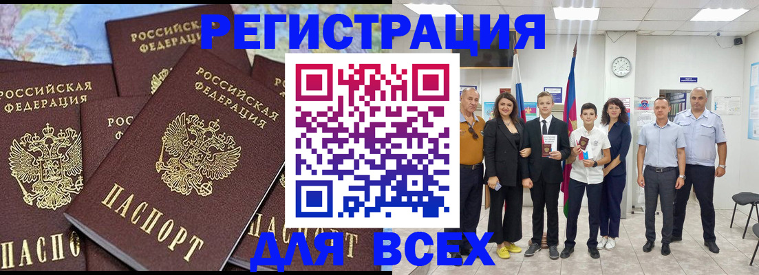 пропишу в квартире в Иркутске